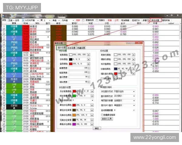 如何选择合适的博彩平台进行打水